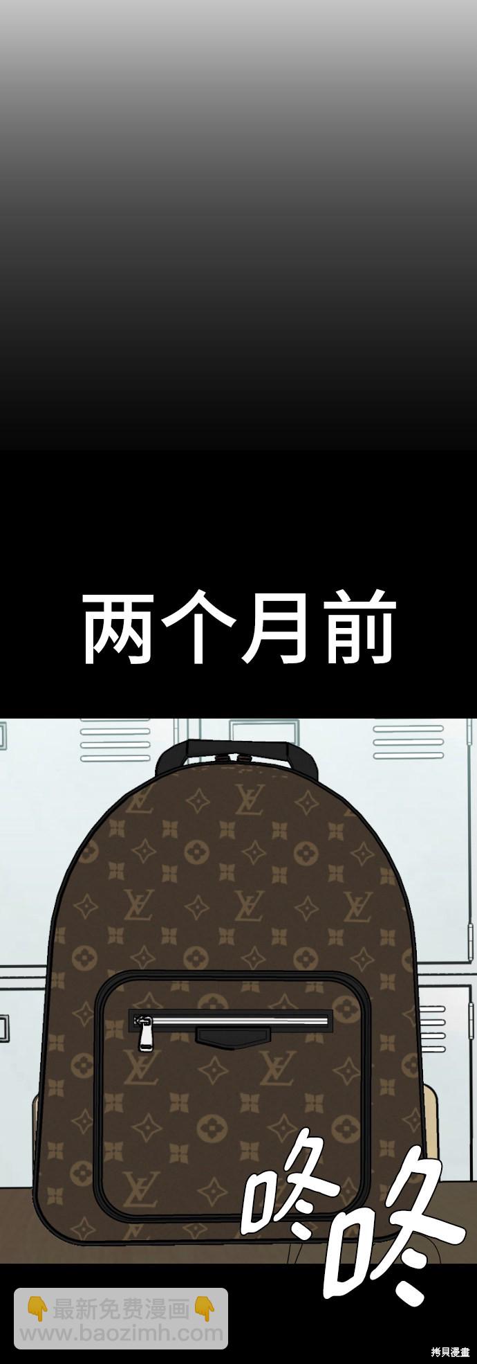 第10话74