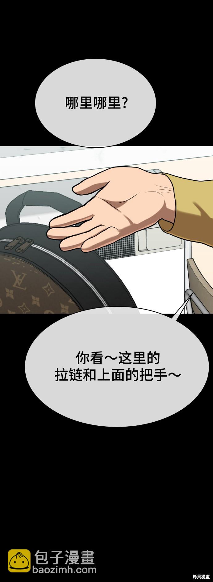 第10话84
