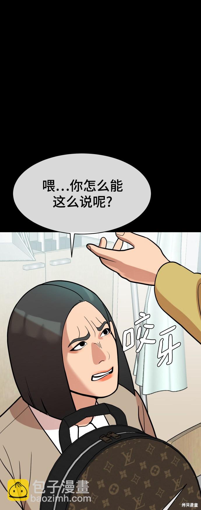 第10话88