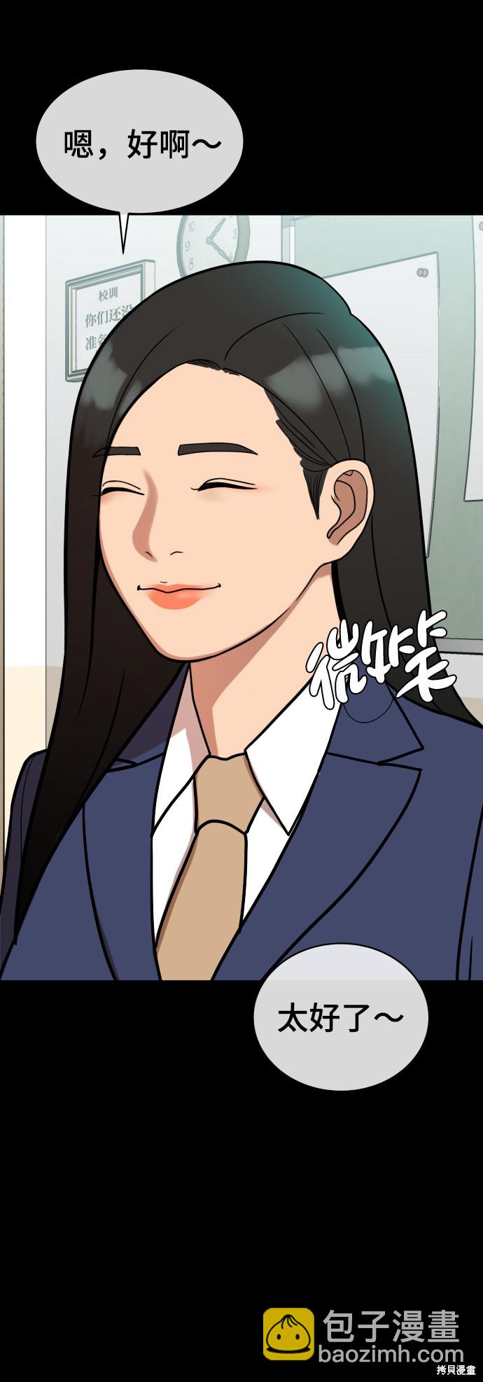 第10话91