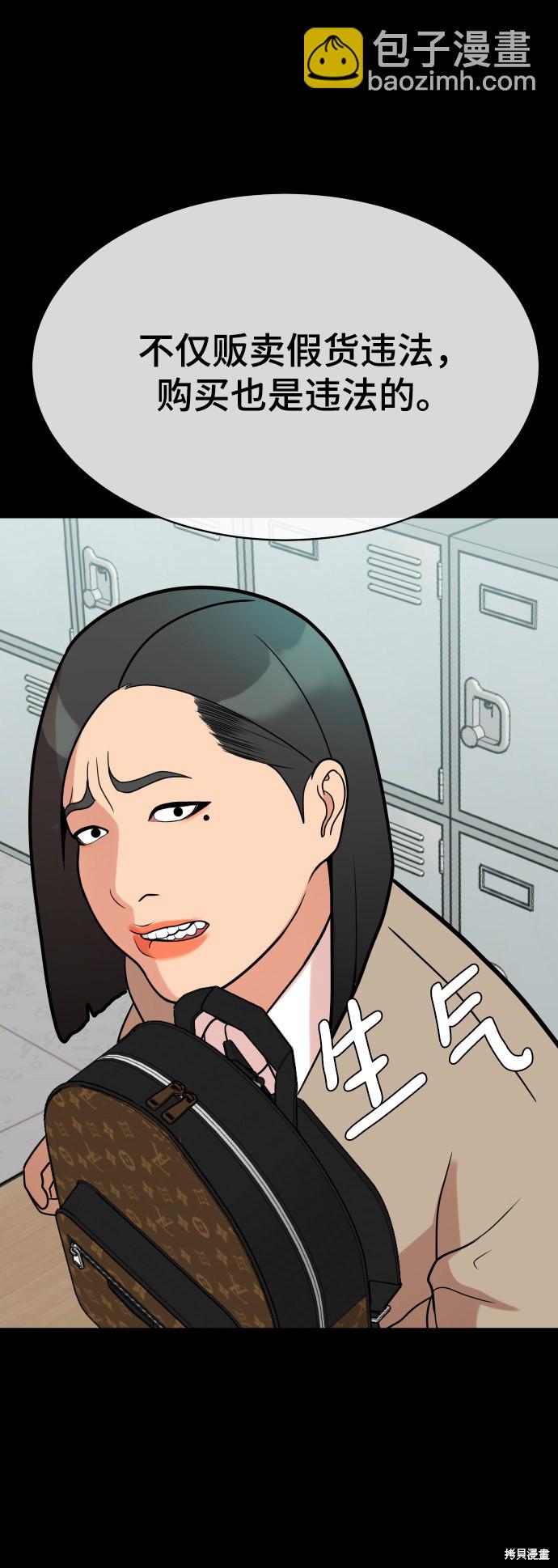 第10话94