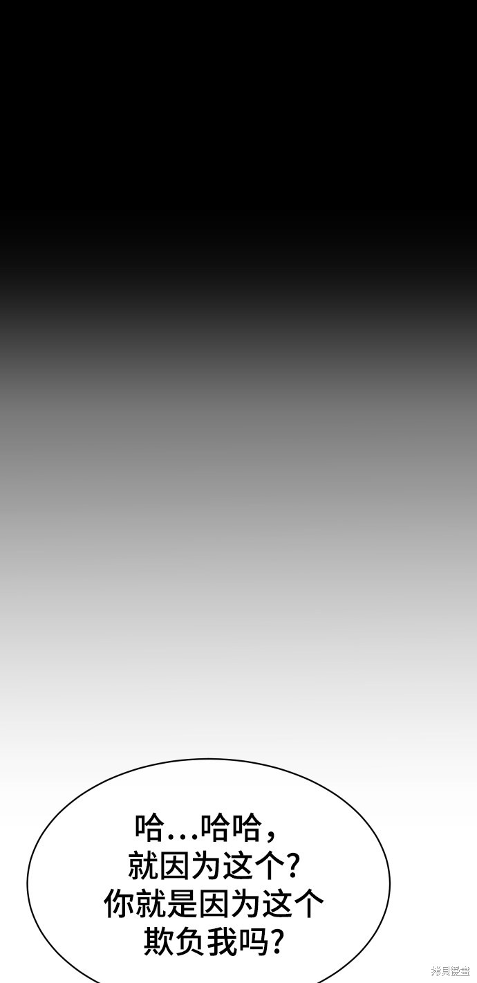 第10话95