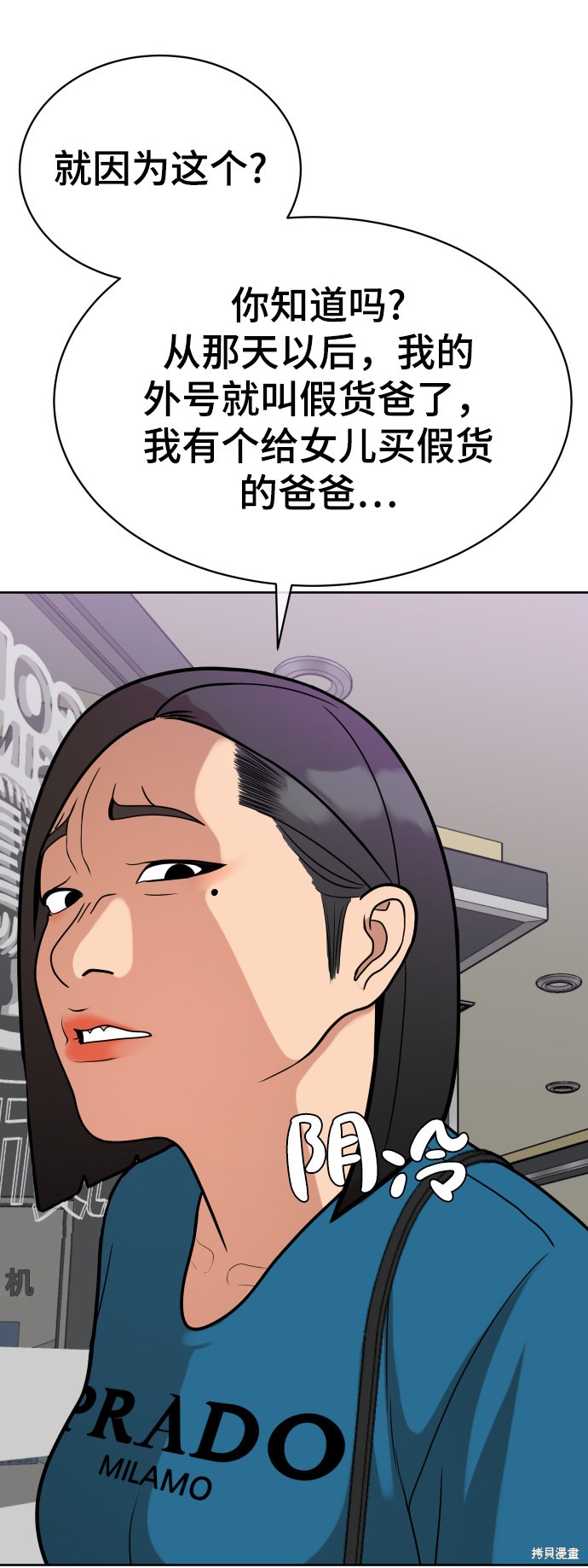 第10话97