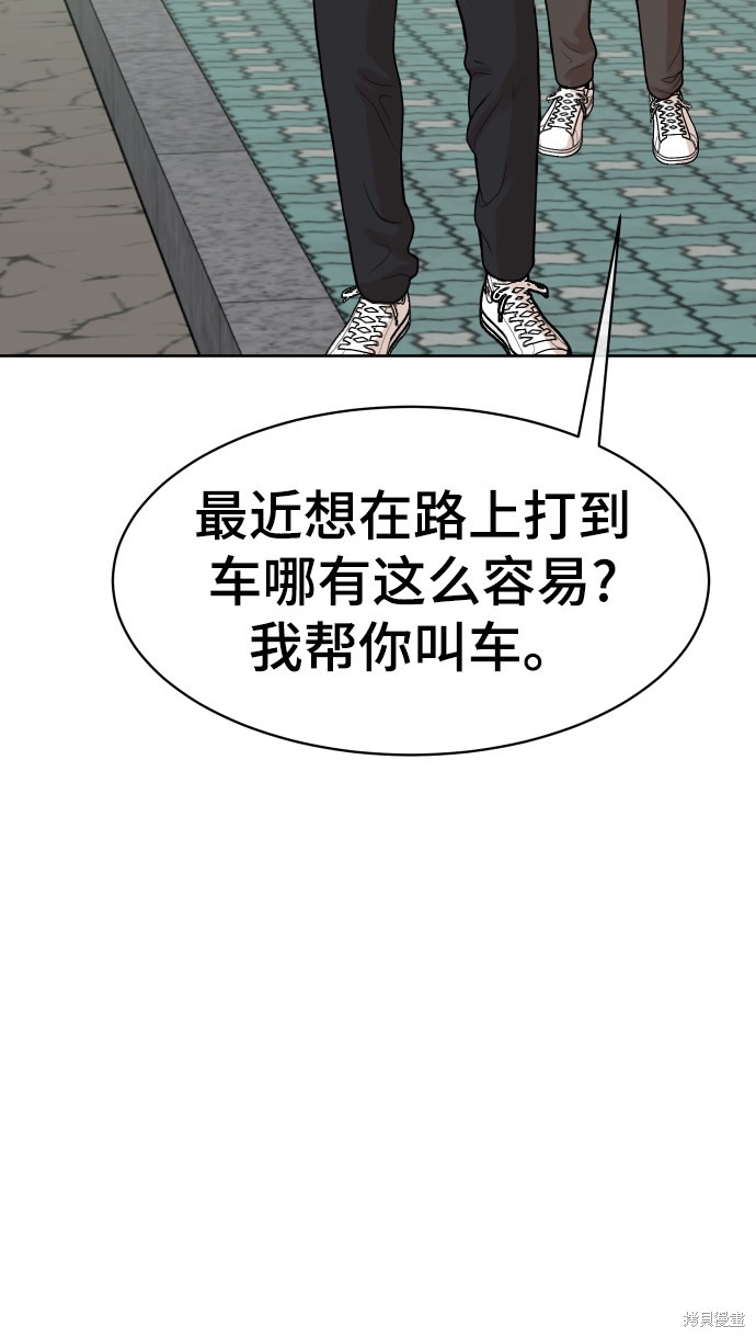 第12话10