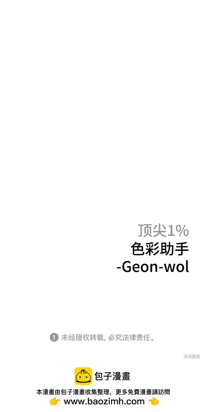 第12话113