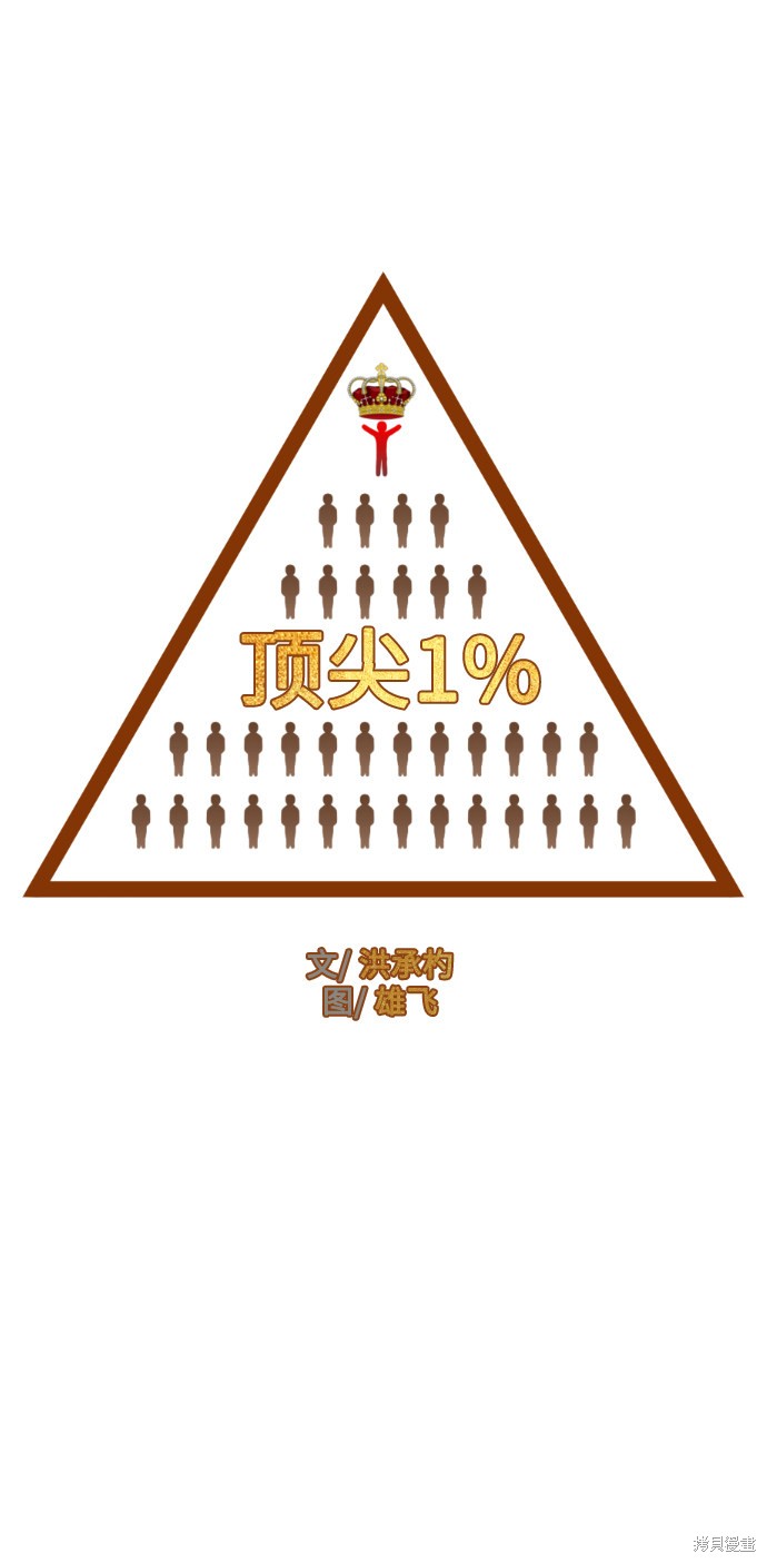 第12话21