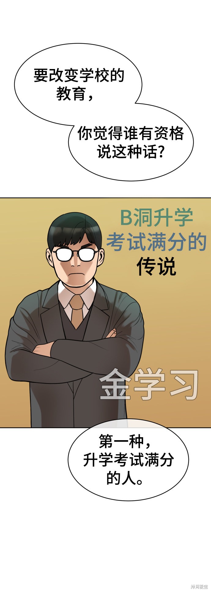 第12话24