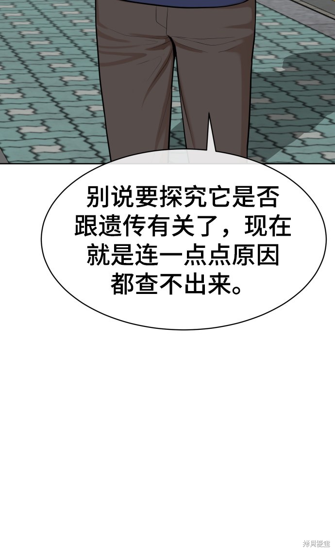 第12话32