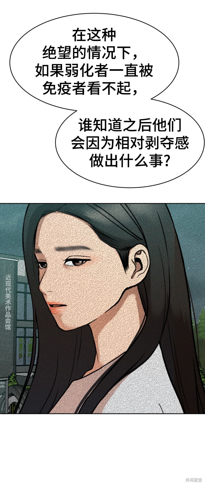 第12话33