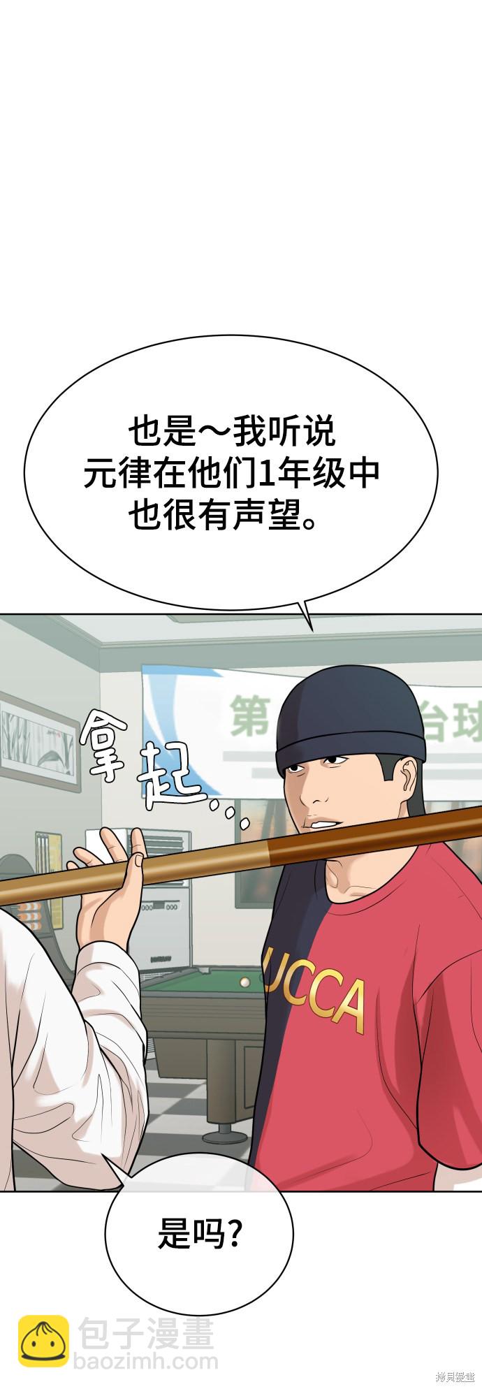 第12话4