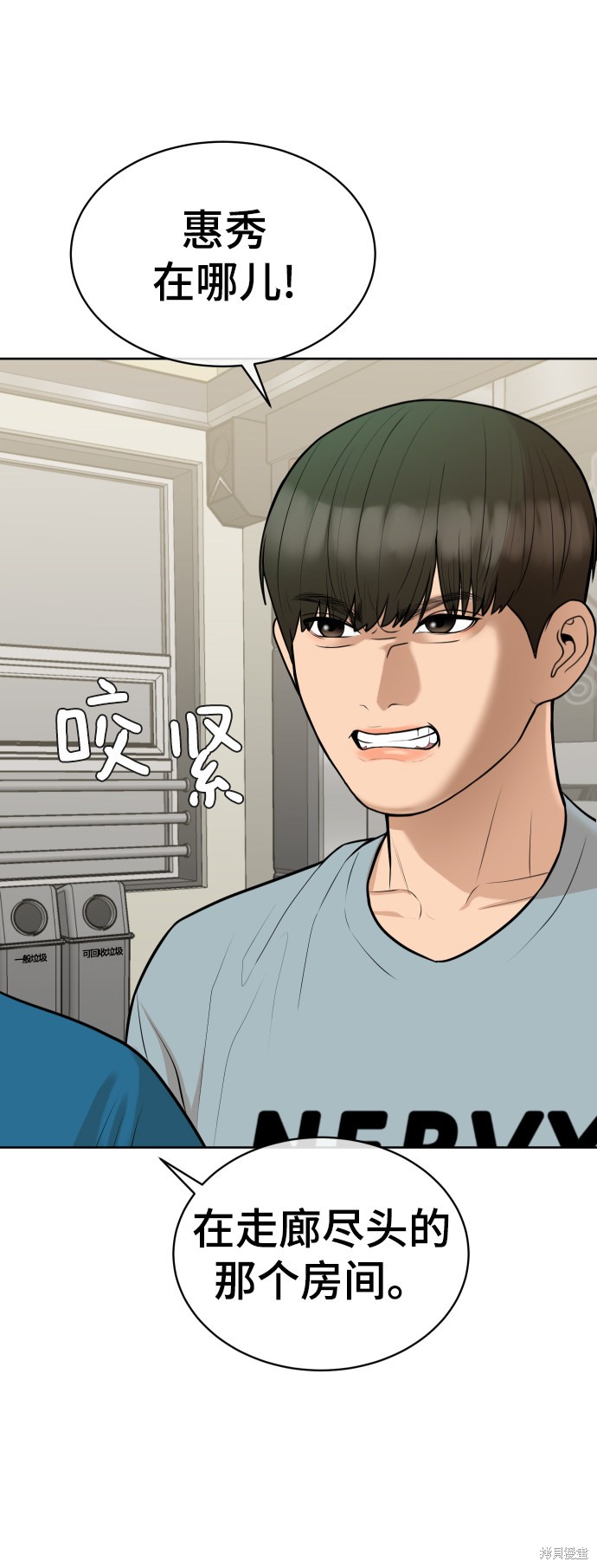 第12话40