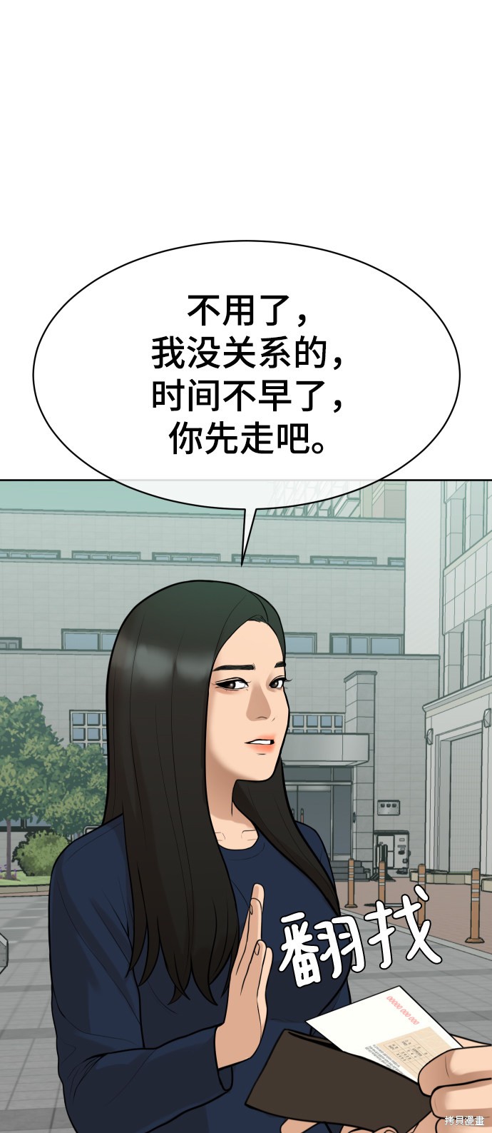 第12话45