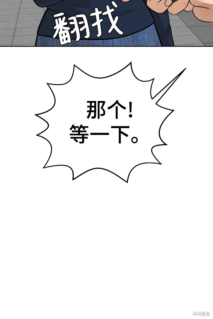 第12话46