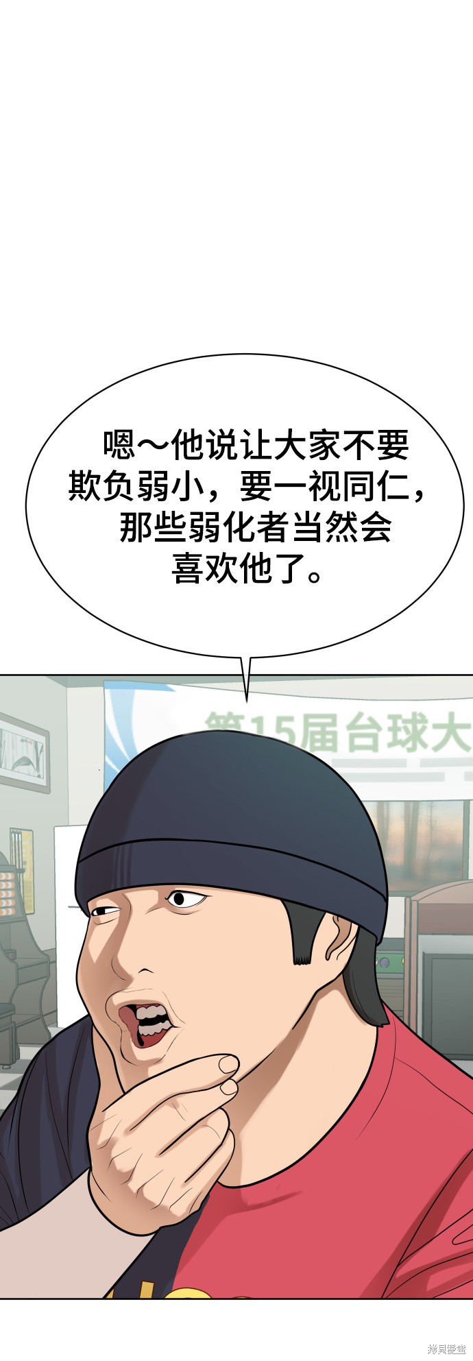 第12话5