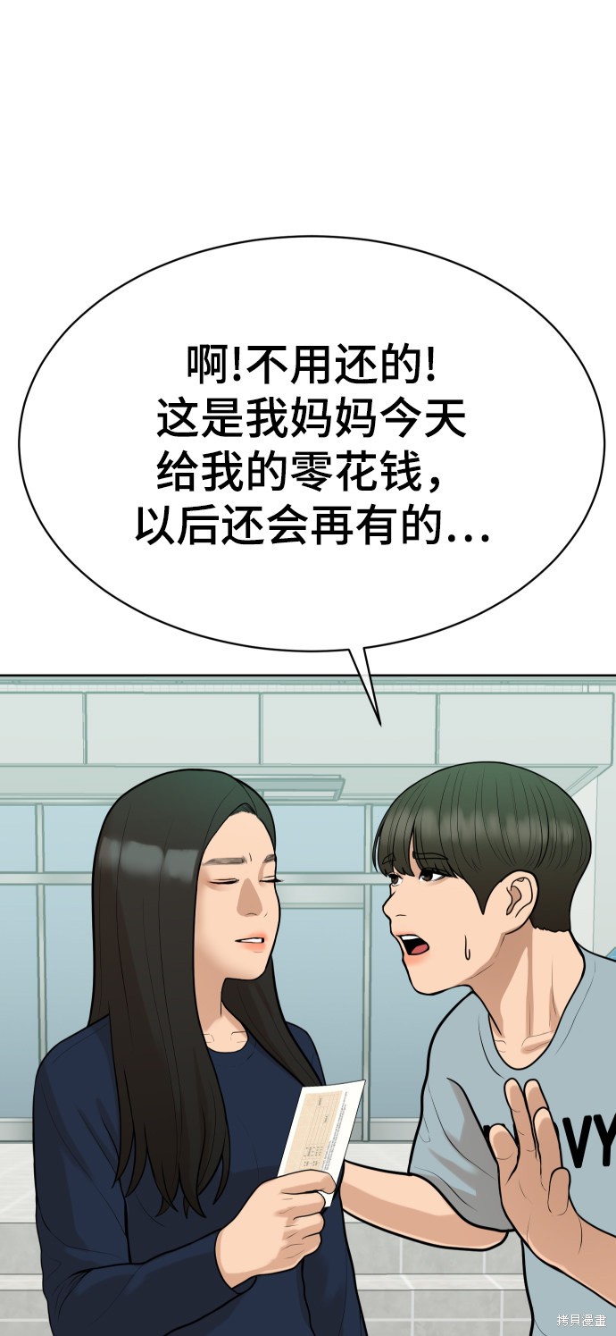 第12话52