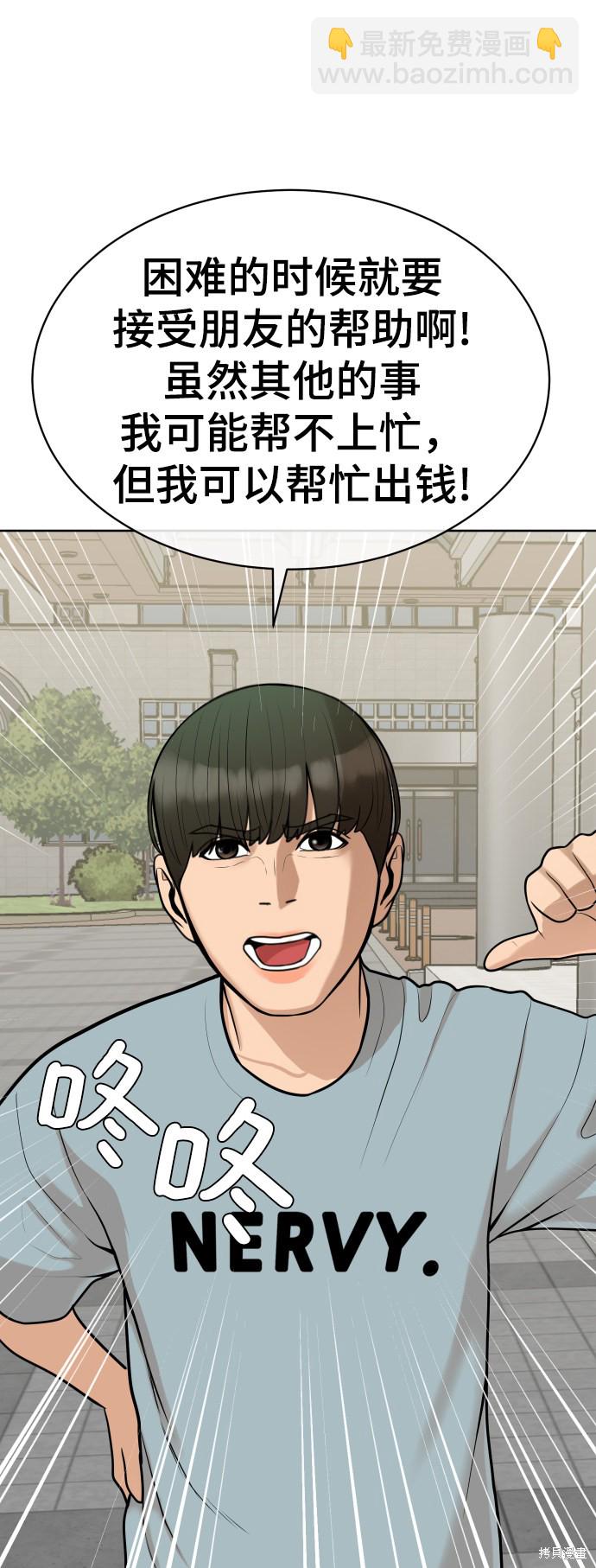 第12话60
