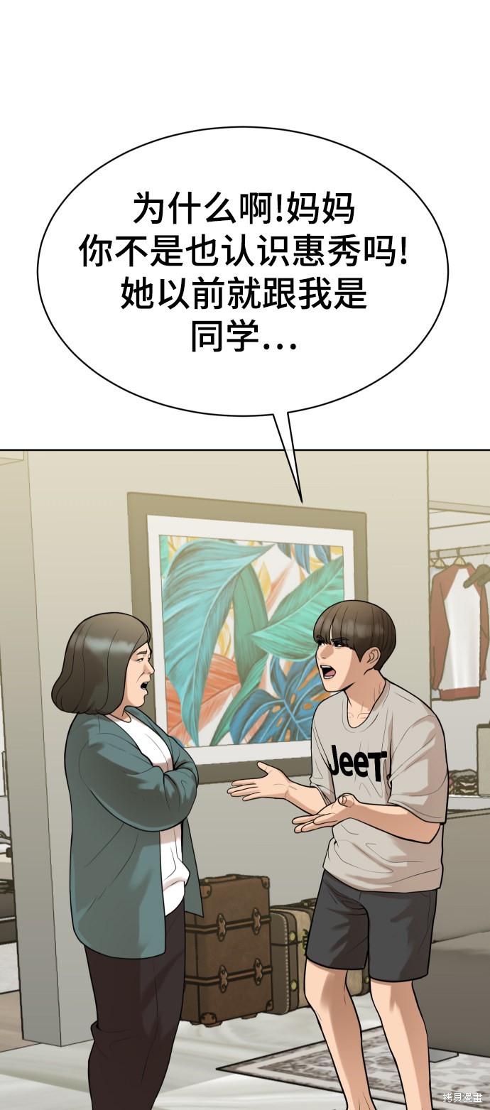 第12话64