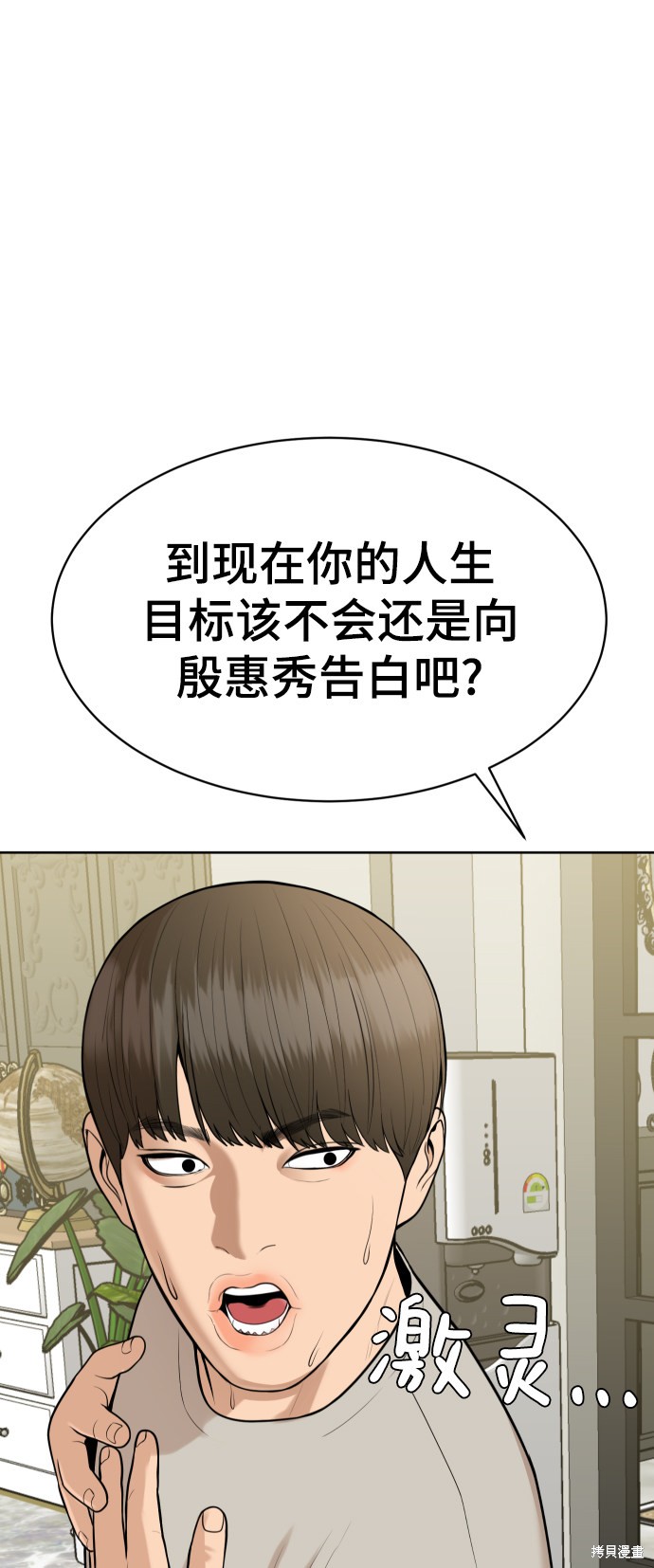 第12话69