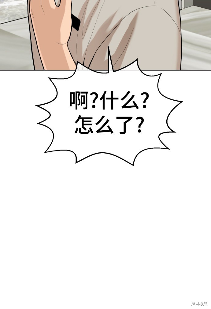 第12话70