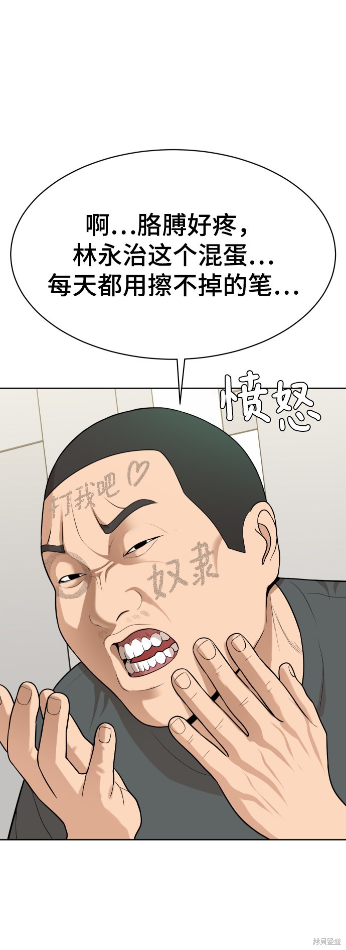 第12话80
