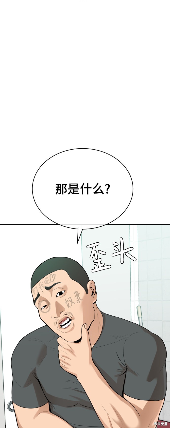 第12话87