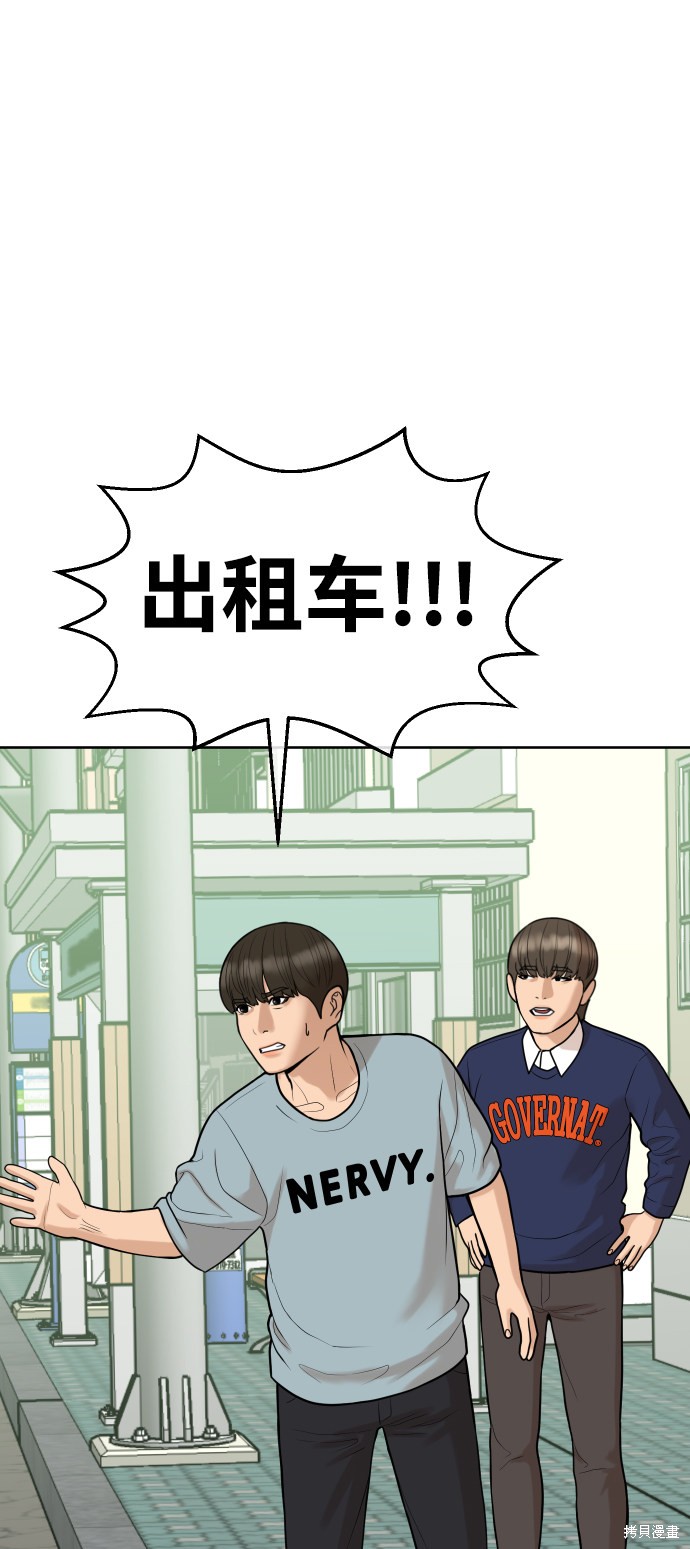 第12话9