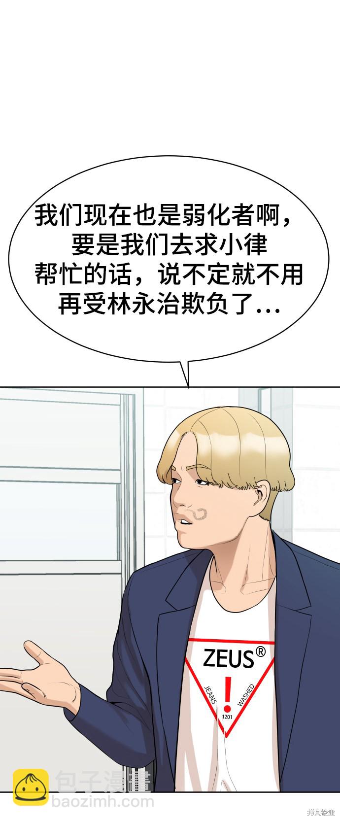 第12话90