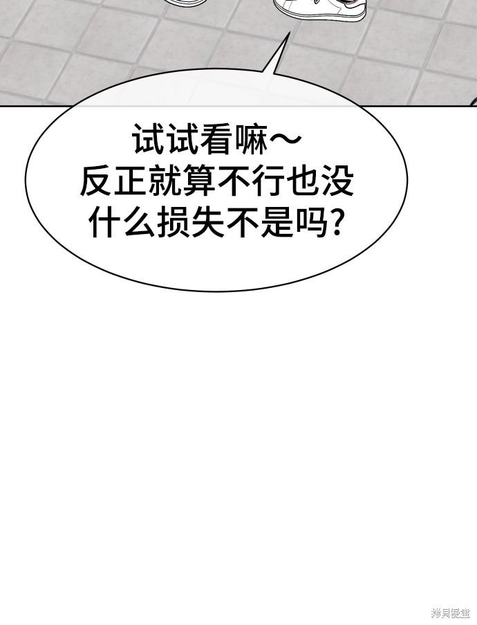 第12话93