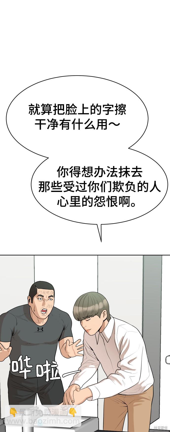 第12话96