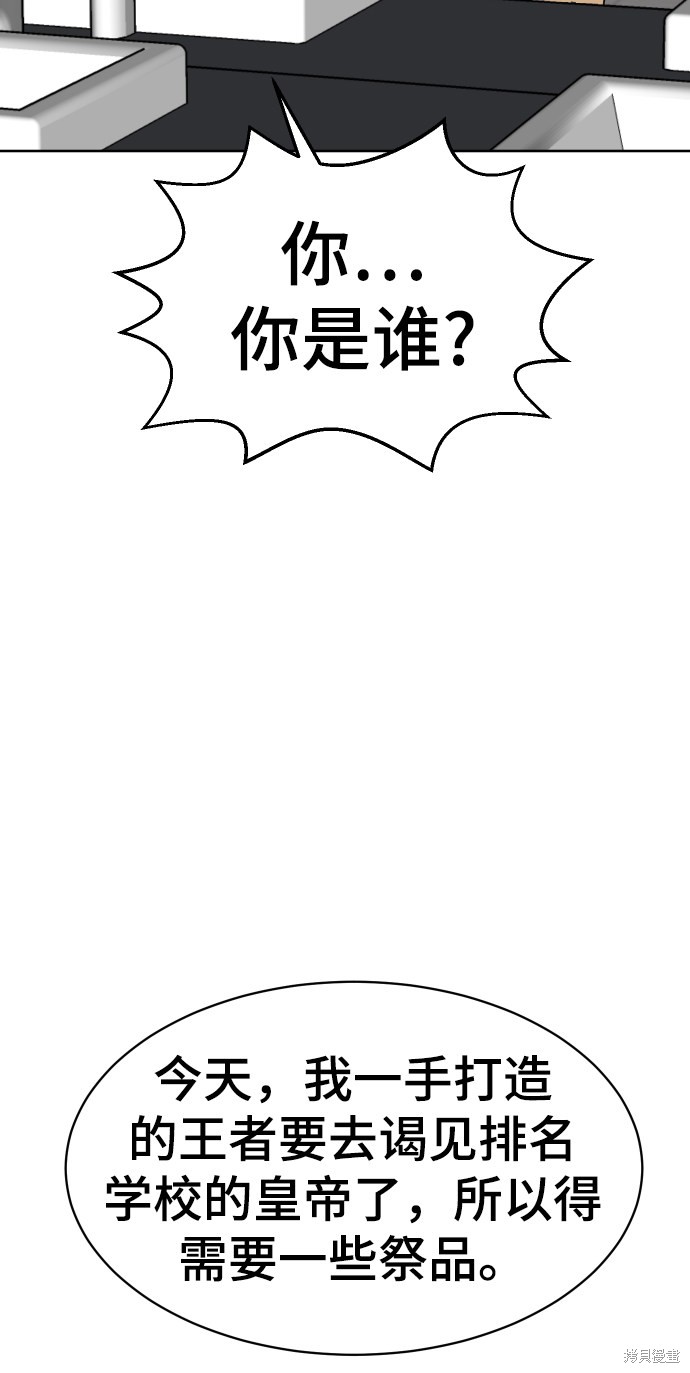第12话97
