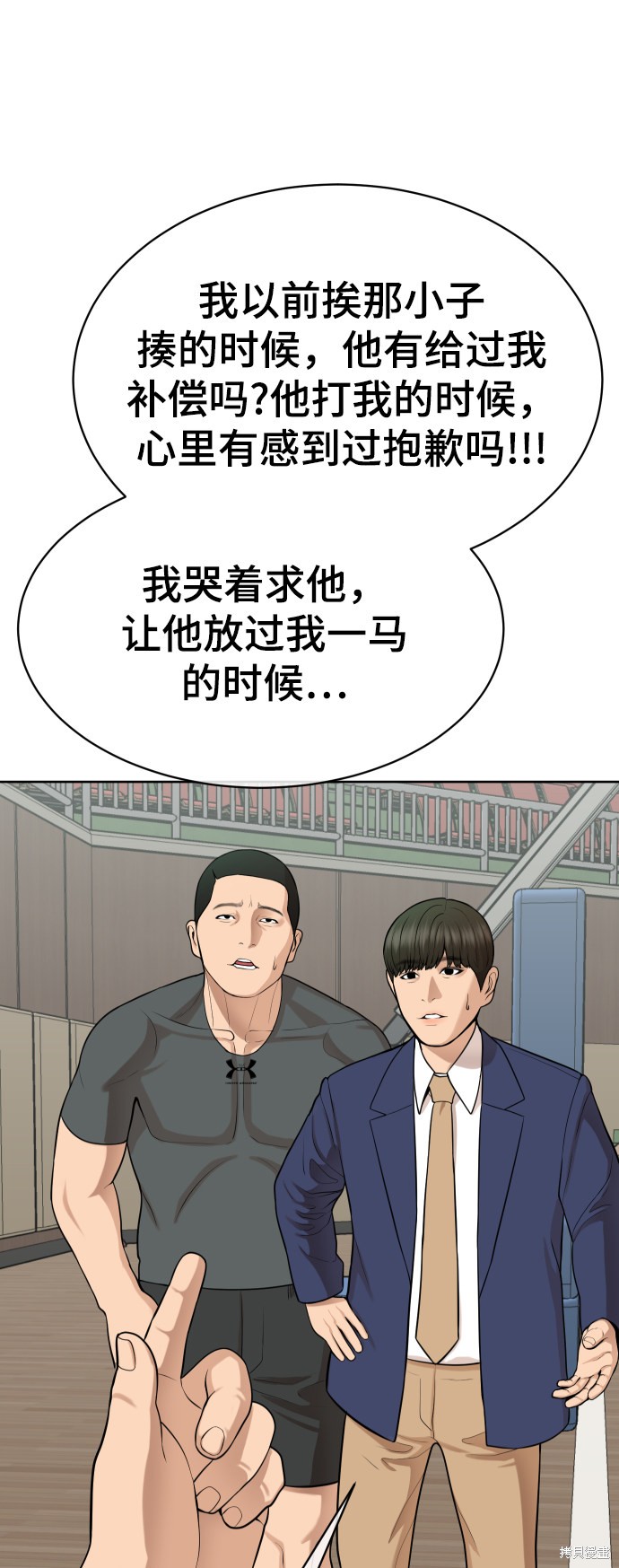 第14话10