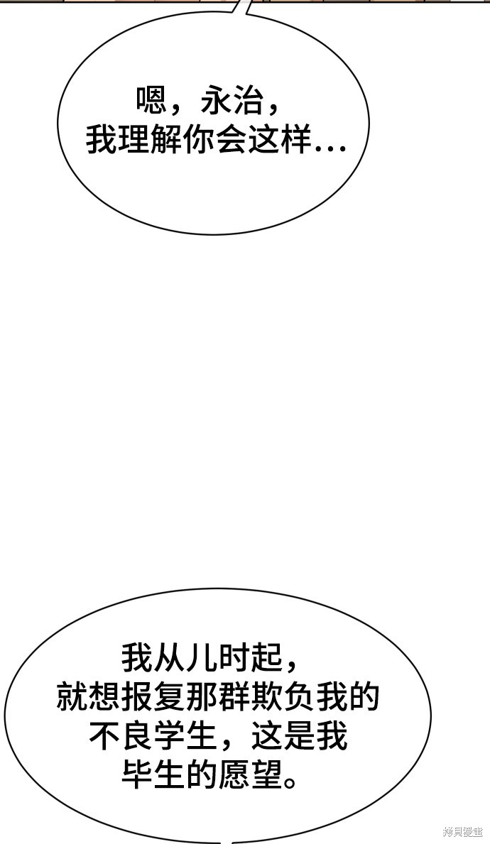 第14话11