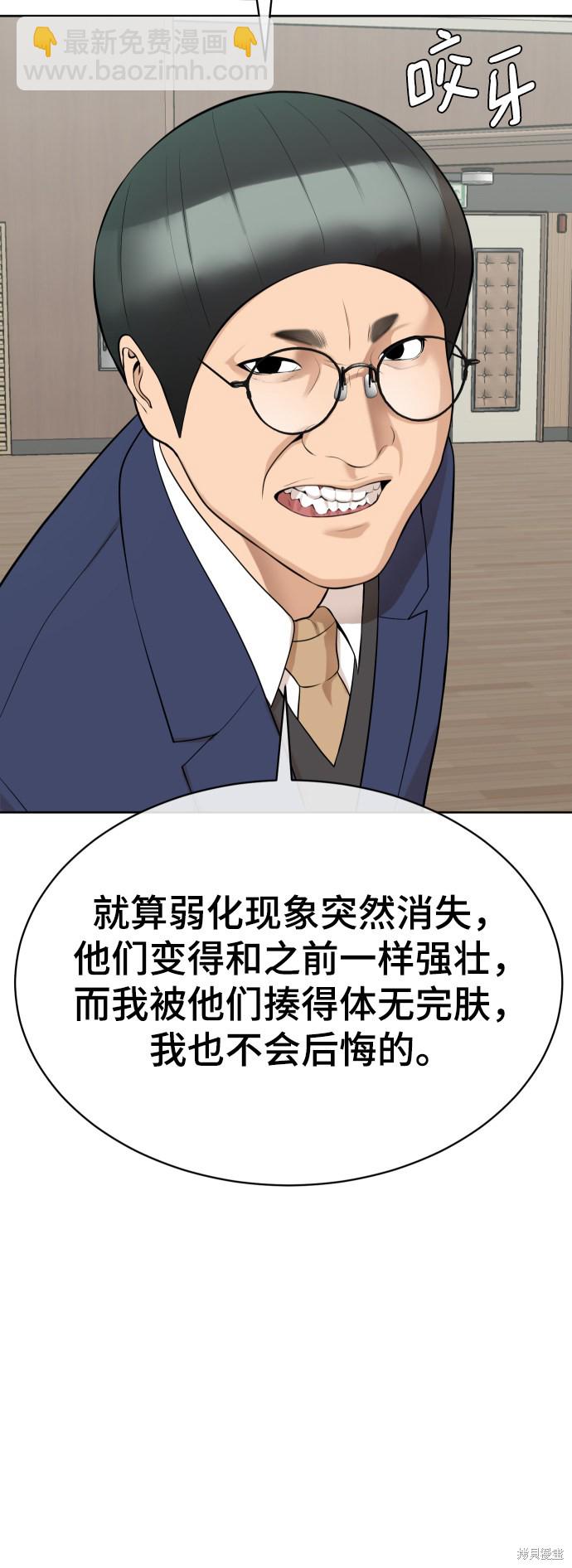 第14话12