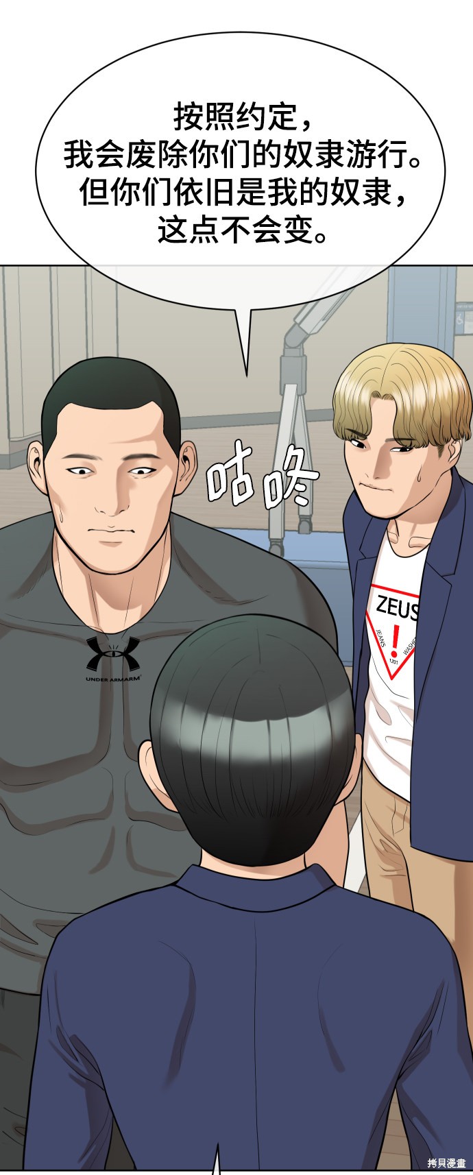 第14话13