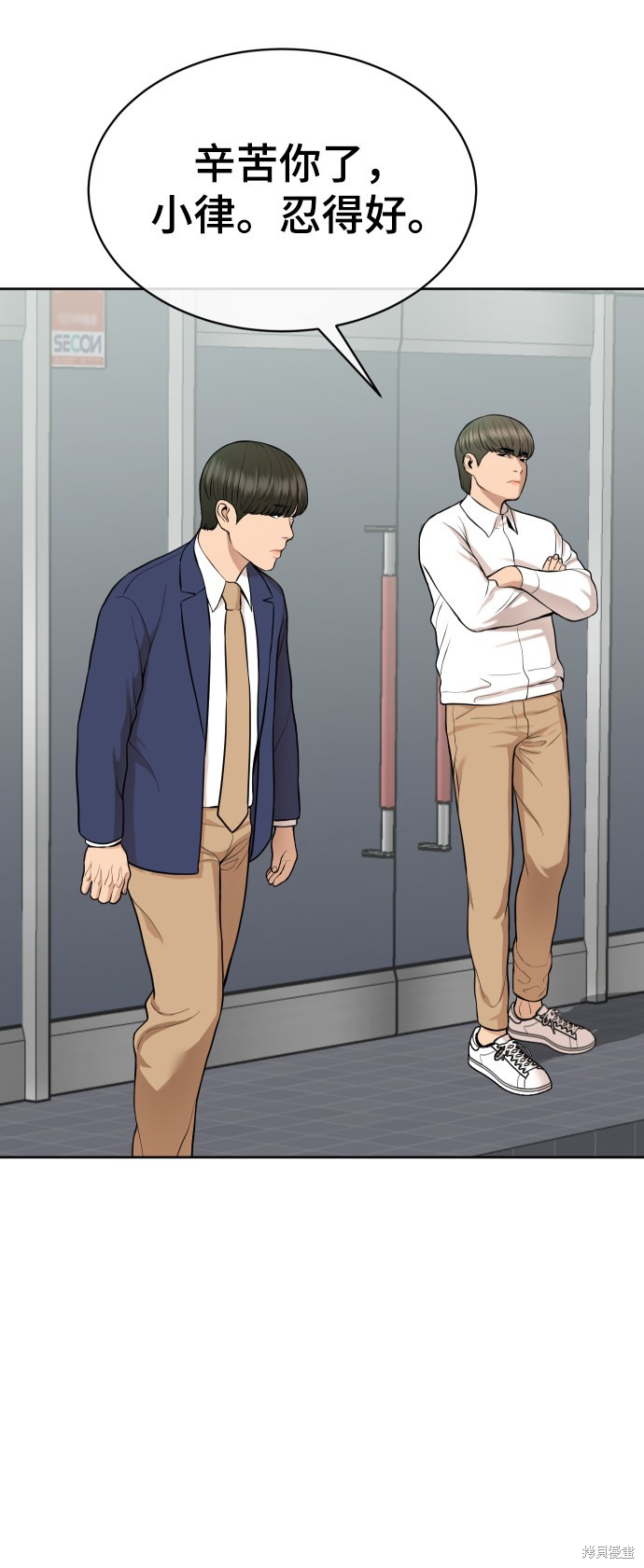 第14话16