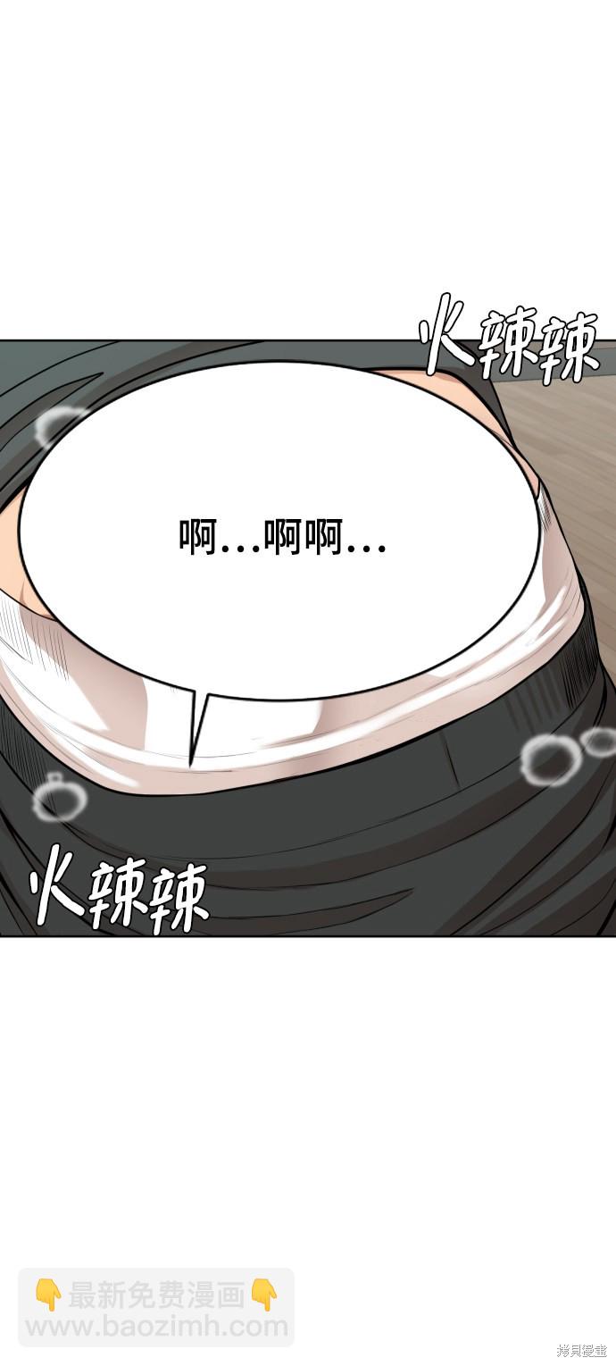 第14话2