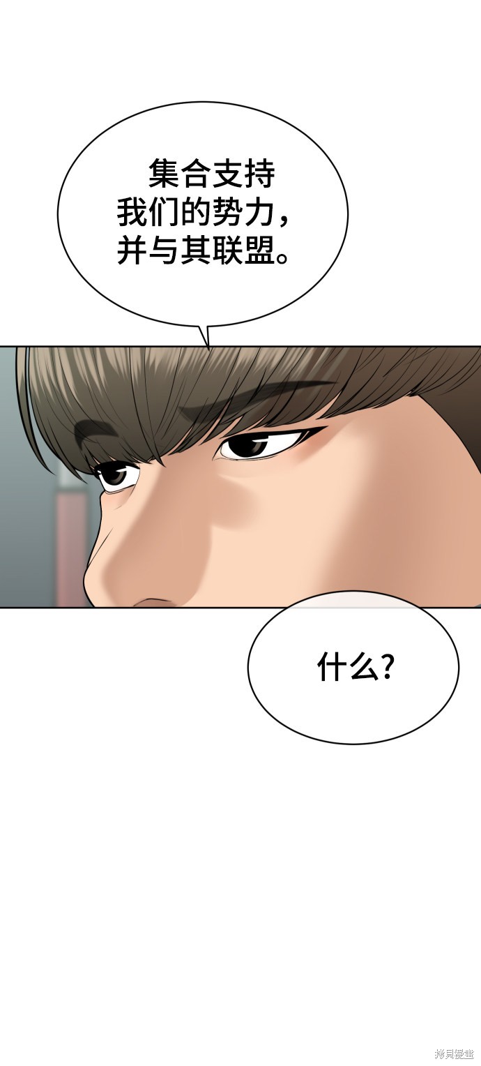 第14话21