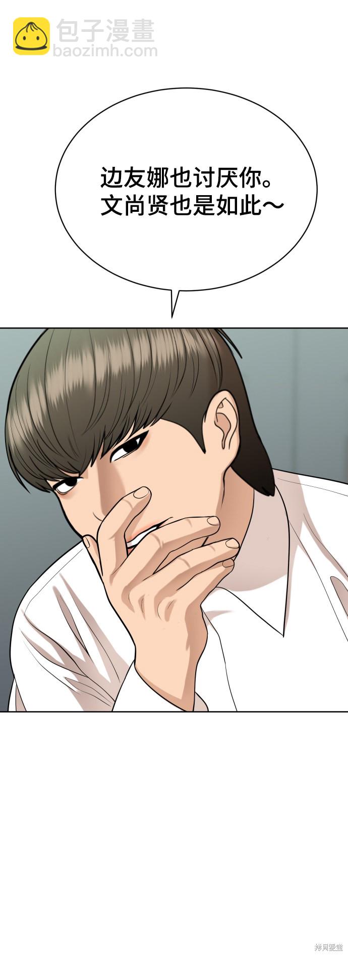 第14话23