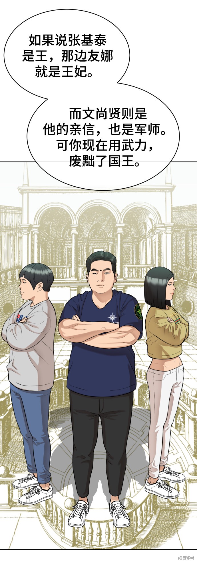 第14话24