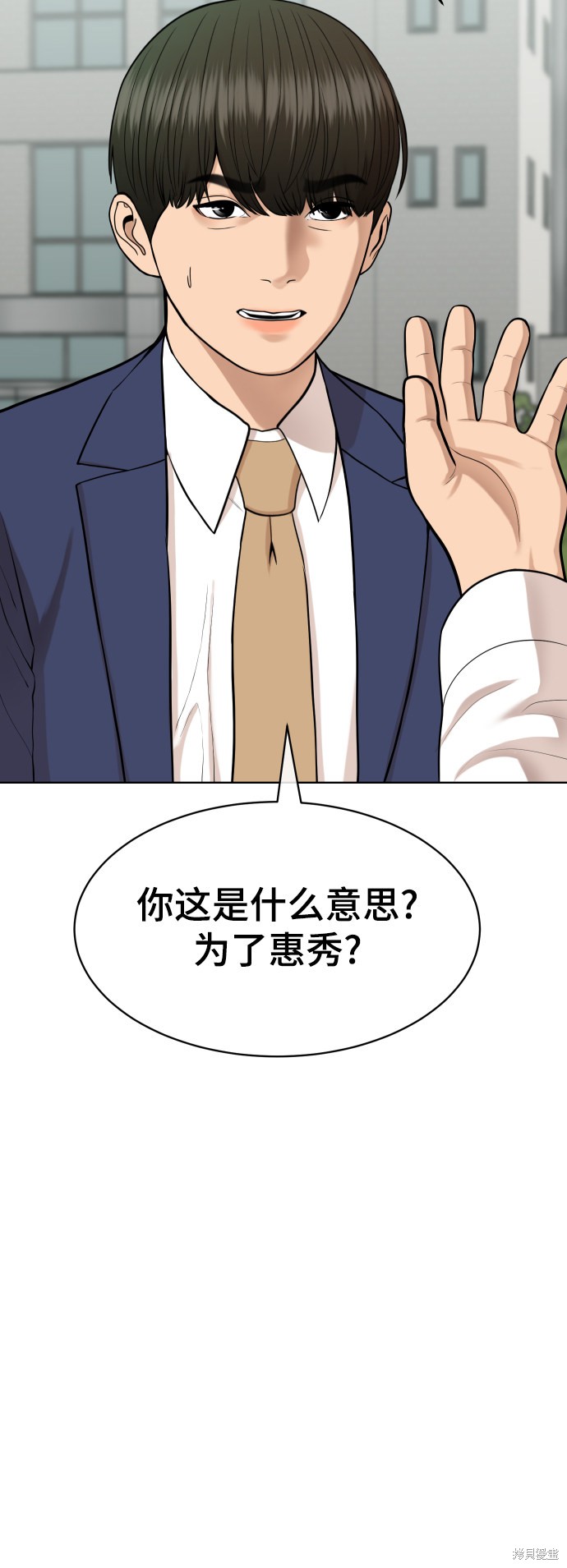 第14话27