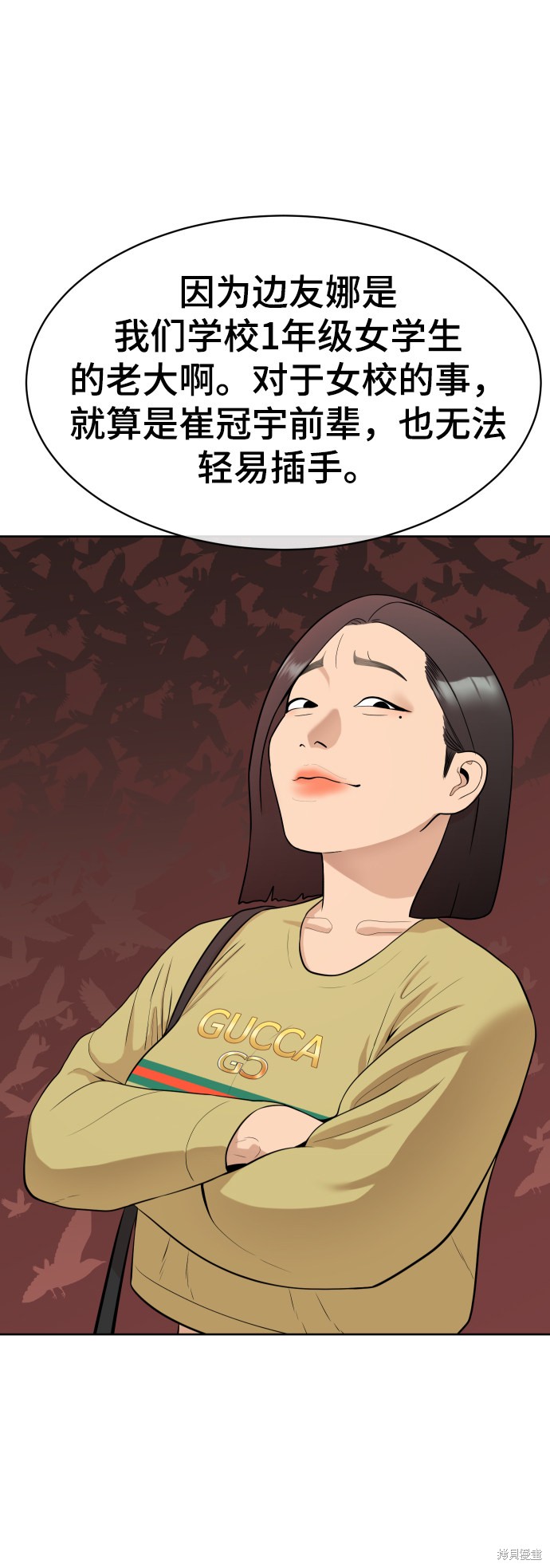 第14话28
