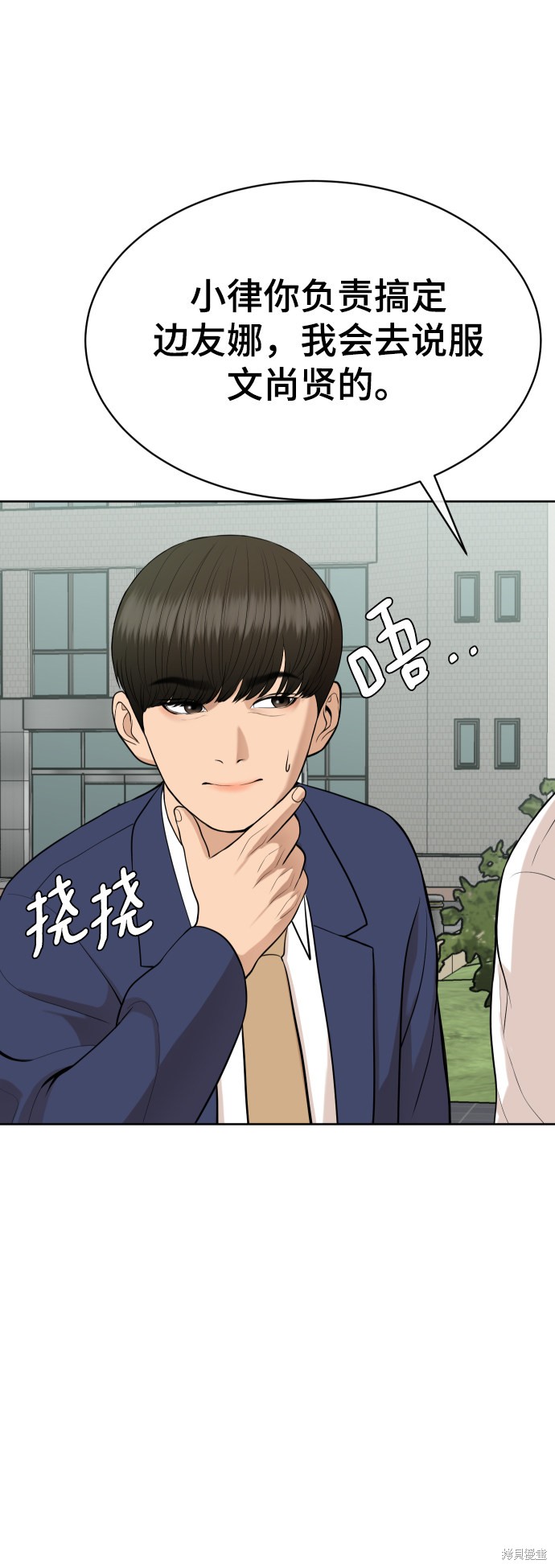 第14话30