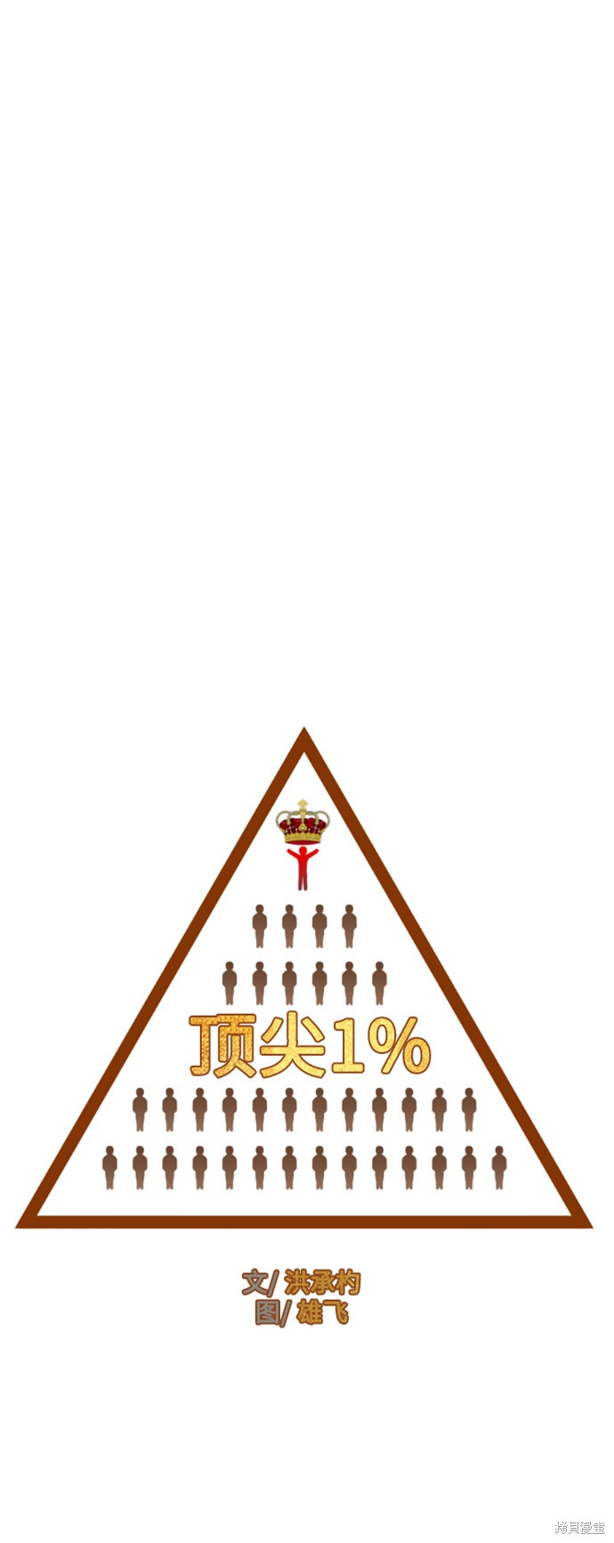 第14话31