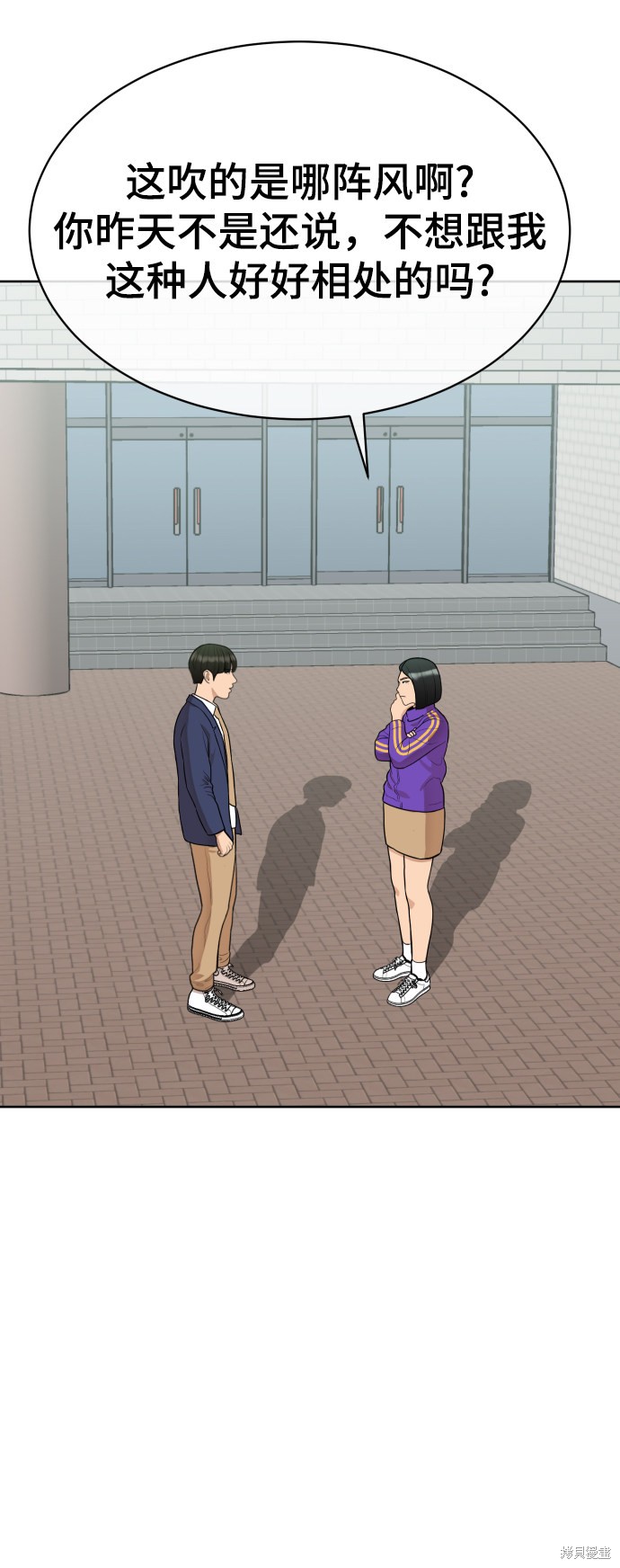 第14话33