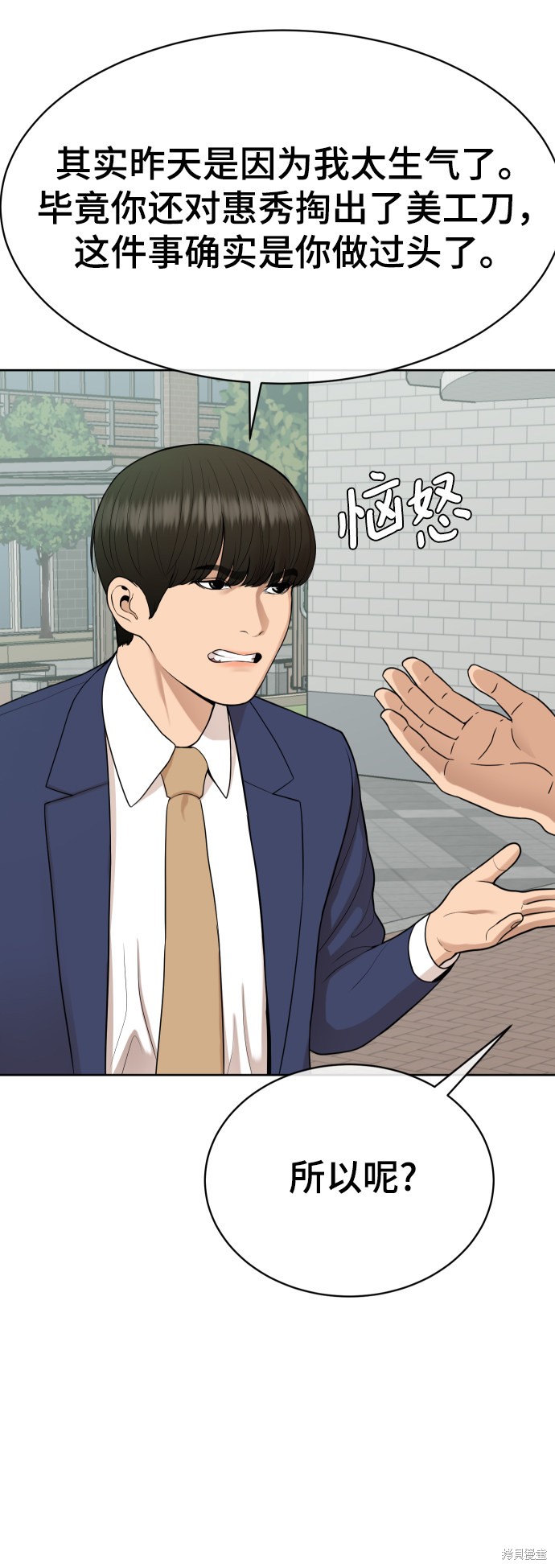 第14话34