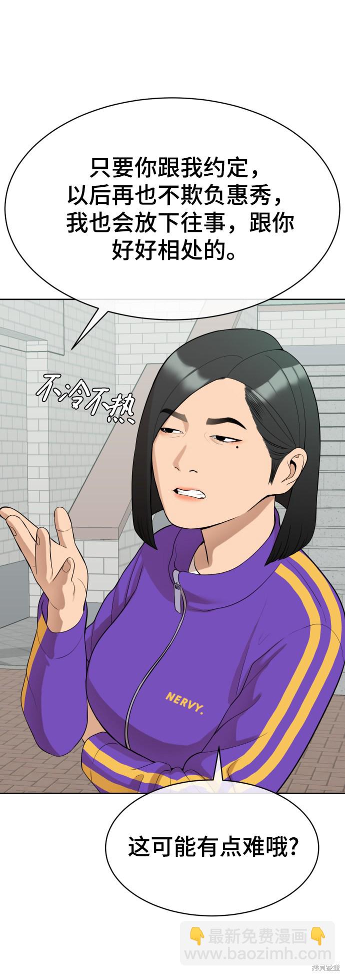 第14话35
