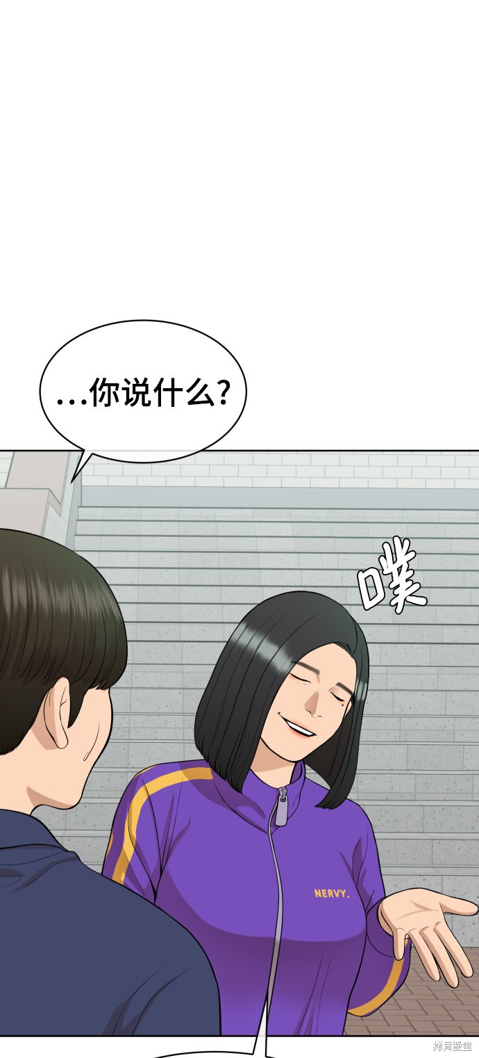 第14话36