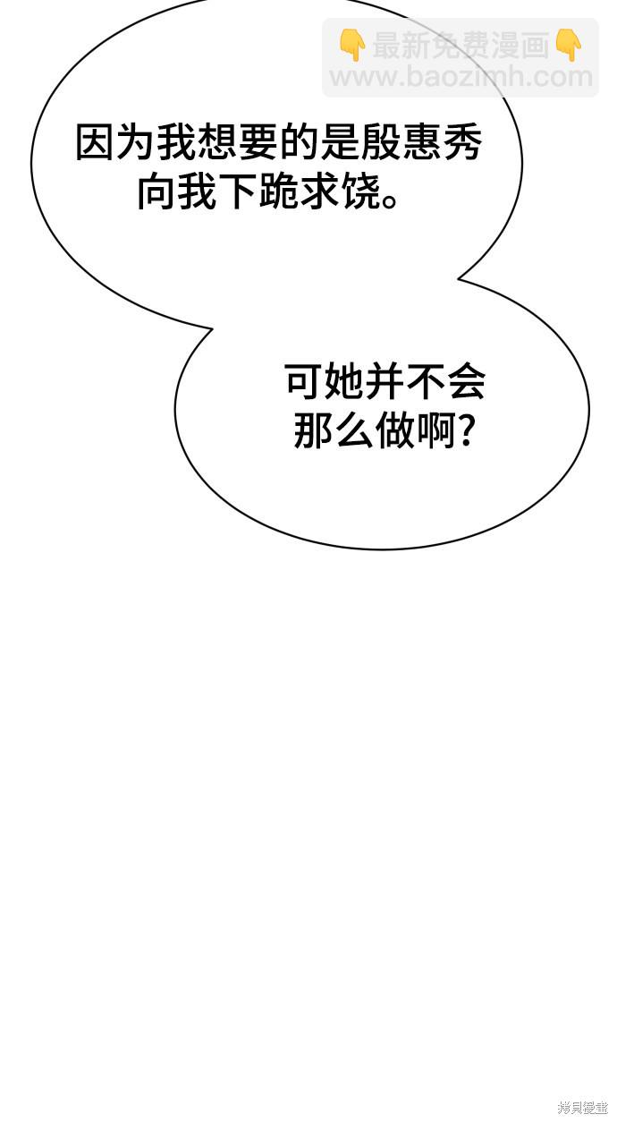 第14话37
