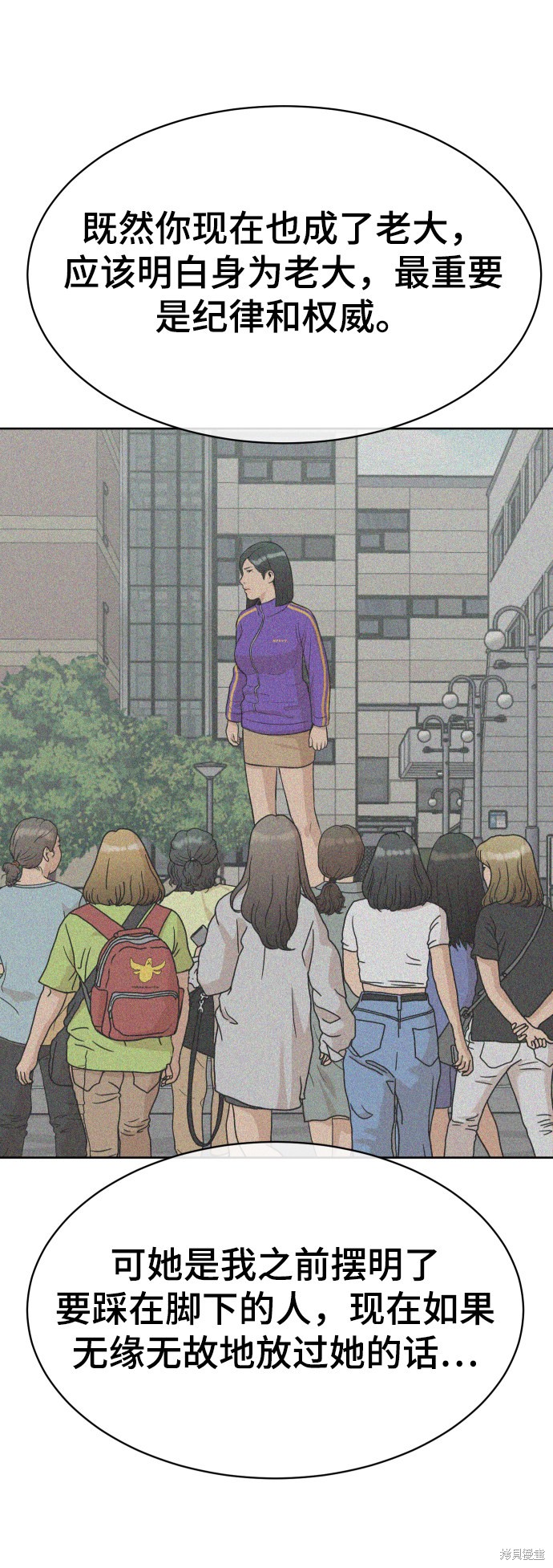 第14话38