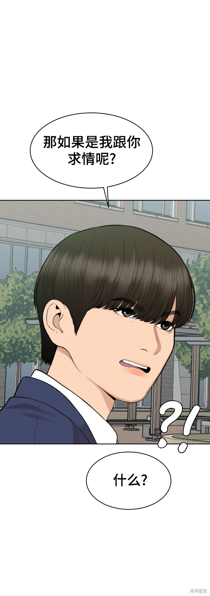 第14话39